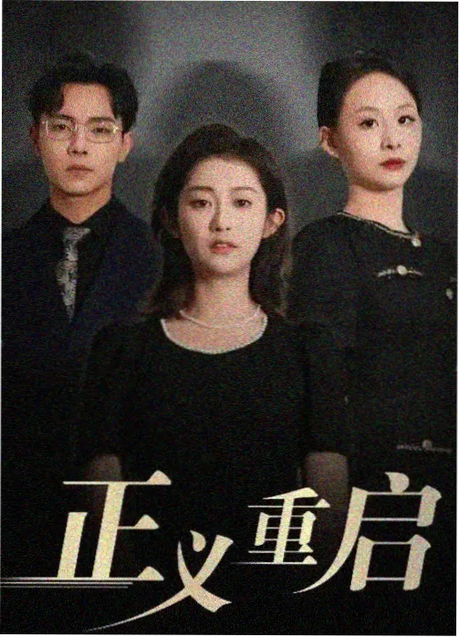 匿名举报通道的设计案例封面