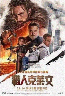 环境数据披露与公众信任案例封面